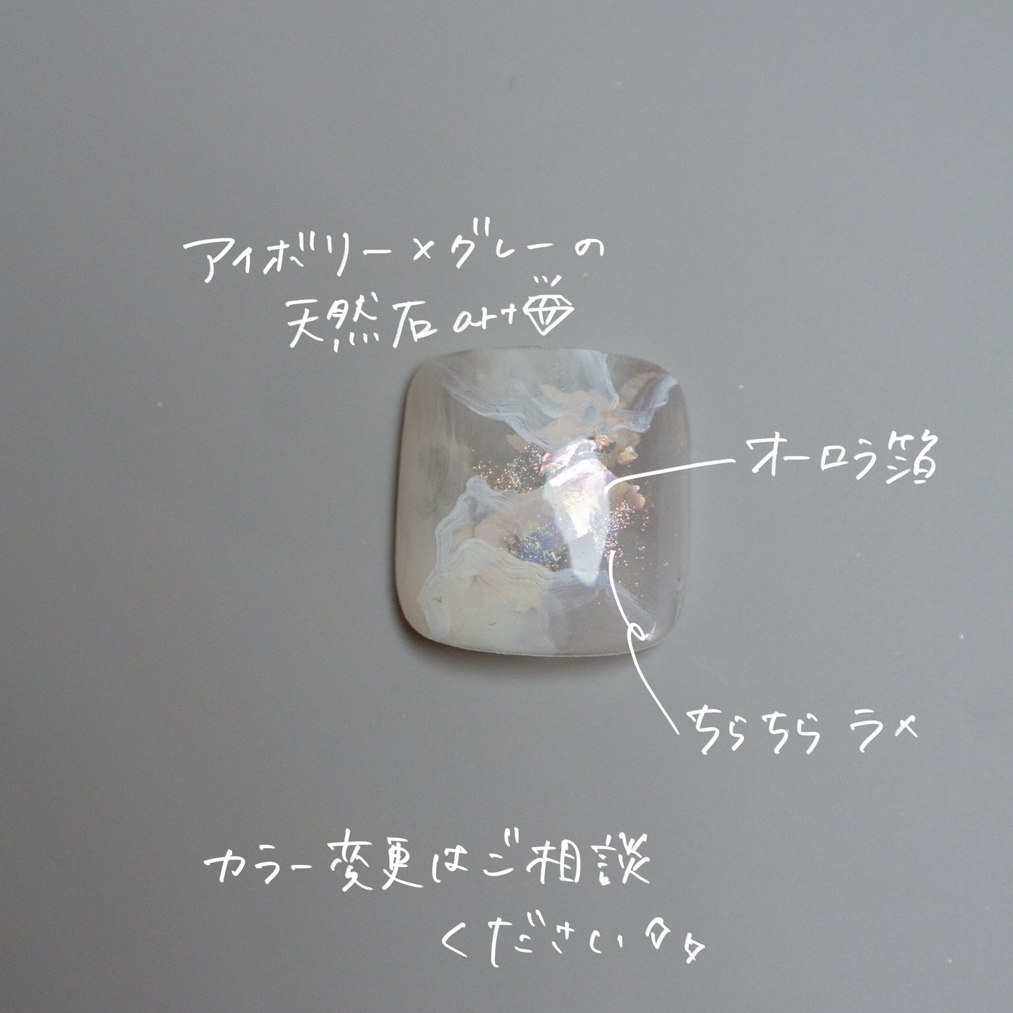 Pedi tips |ペディチップ