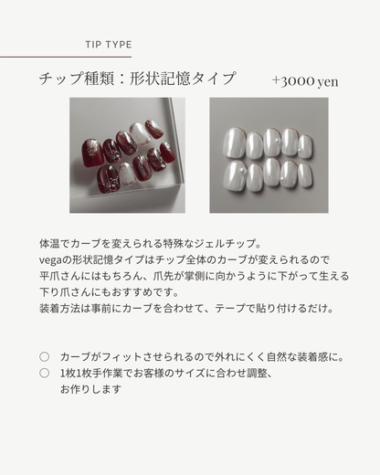 【10/2 20:00-】FULL ORDER｜フルオーダー