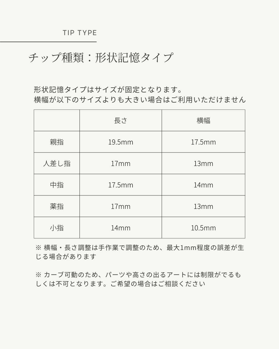 【10/2 20:00-】FULL ORDER｜フルオーダー