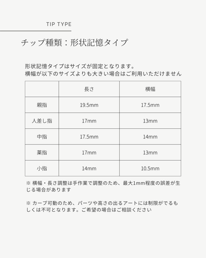 【10/2 20:00-】FULL ORDER｜フルオーダー
