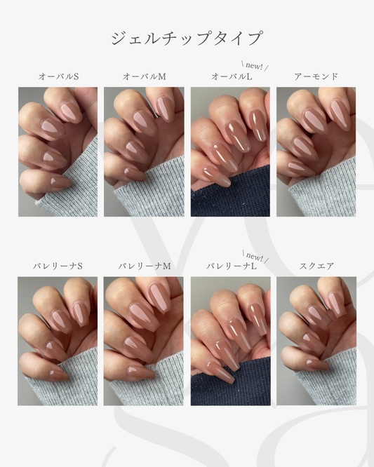 サイズ計測用チップ