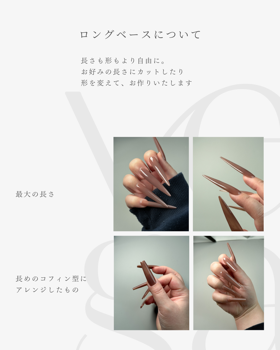 サイズ計測用チップ