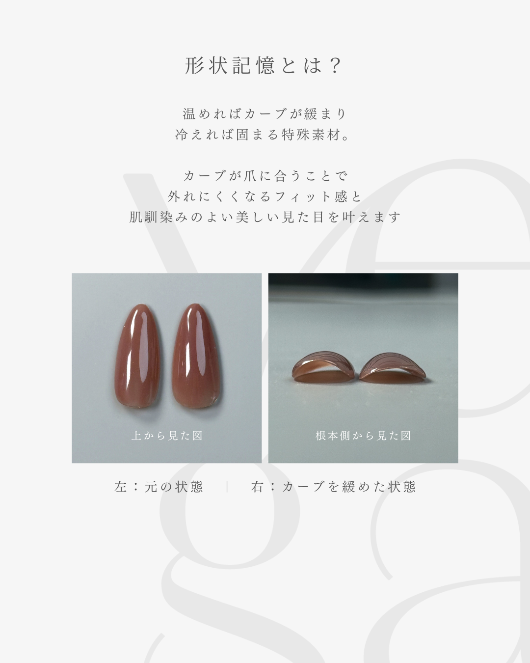 サイズ計測用チップ