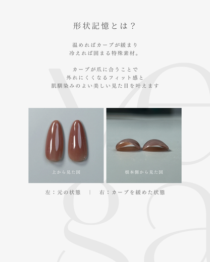 サイズ計測用チップ